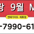 9모텔 이미지