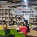 작은매바위 서울복지신문