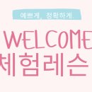 백은로 네이버블로그
