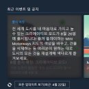 모터웨이 | 미니 모터웨이 플레이후기(스팀게임)