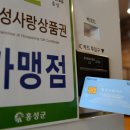 홍성알뜰매장 이미지