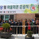 후정경로당 뉴스1