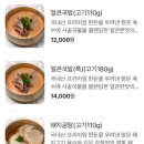 마루옥 이미지