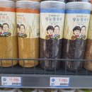 축협하나로마트 이미지