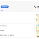 동진상사 이미지