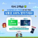 GS25 검단점 네이버블로그