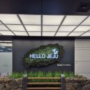 (주)교원스위트호텔 제주 | 제주 부모님 2박3일 여행 1일차 후기｜비 오는 날 코스와 디아넥스호텔