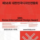 1966디자인