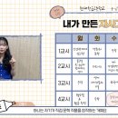 현대청운고앞 이미지