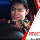 선영모터스 | 영화 [뺑반] 줄거리 결말 : Hit-and-Run Squad 2018