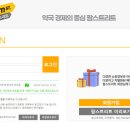 보령팜스
