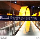 동원건축