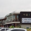 가드니아여주제빵소