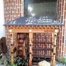 물레방아떡집방앗간