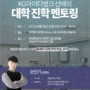 보안중학교 이미지