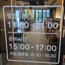 우나기칸 강남점 | [강남역 도시락 맛집] 우나기칸 강남점 히츠마부시 단체도시락 추천
