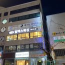 팀엑스복싱 네이버블로그