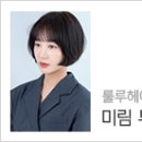 김가은헤어 이미지