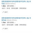 광명3동 행정복지센터 회의실 이미지