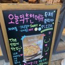 한솔동_우체국 앞 이미지