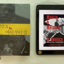 DC013 | 차별013:(다큐) 누가 맬컴 X를 죽였는가