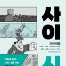 사이시옷 네이버블로그