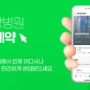 메타한방병원 이미지