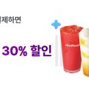 더벤티 네이버블로그