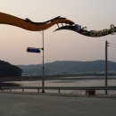 도래미마을 입구 이미지