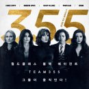 355 이미지