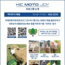 조이자동차 이미지