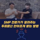 라인미용실 - 용산구 | 라인미용실