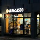 북문10길 이미지