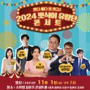 마임방촌