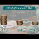 나라콩나물