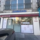 닥터훈소아청소년과의원 이미지