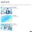 이엠컨설팅 네이버블로그