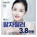 탑페이스성형외과의원 이미지