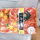 고산 미소한우 이미지