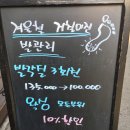 미야비네일