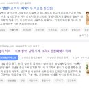 세계 슈실영 대학 연합은 기초의학 이해 수업 준비-- 영어단수전공가능,동서의학과 또는 통합의학과 복수전공 가능 추진 이미지