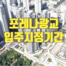 광교리더공인중개사사무소 이미지