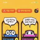 분당용인운전면허