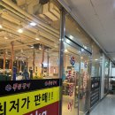 폭풍장어평택고덕점 이미지