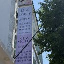 반구동사람들 | 속눈썹 하나로 이미지 변신 완료 따끈따끈 신상 울산 반구동 속눈썹 맛집 모엘뷰티