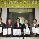 사)녹색발전소 이미지