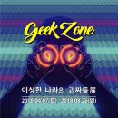 호텔 K 이미지