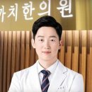 화곡숨한의원 이미지