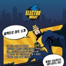 일렉트로마트 고양점 이미지