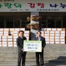 고척2동주민센터 2층 회의실 이미지